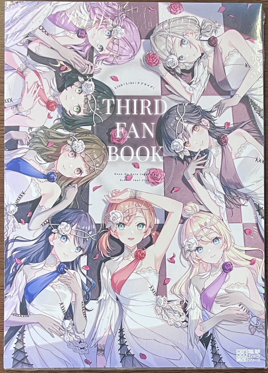 KADOKAWA 「Link！Like！ラブライブ！THIRD FAN BOOK」 本日発売しました😊