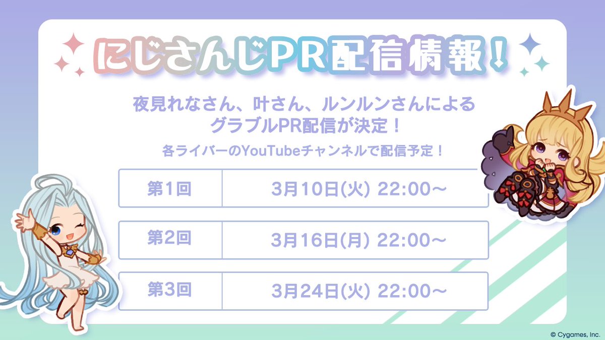 叶＠にじさんじ (@Kanae_2434) / Posts / X