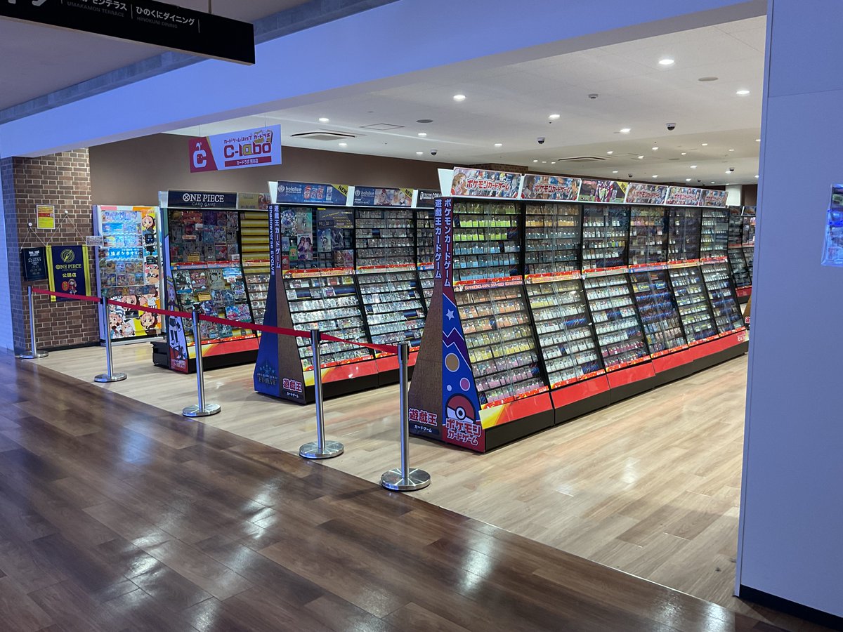 お知らせ】 明日の開店時の出入り口をトラブル防止の為 一箇所にさせて