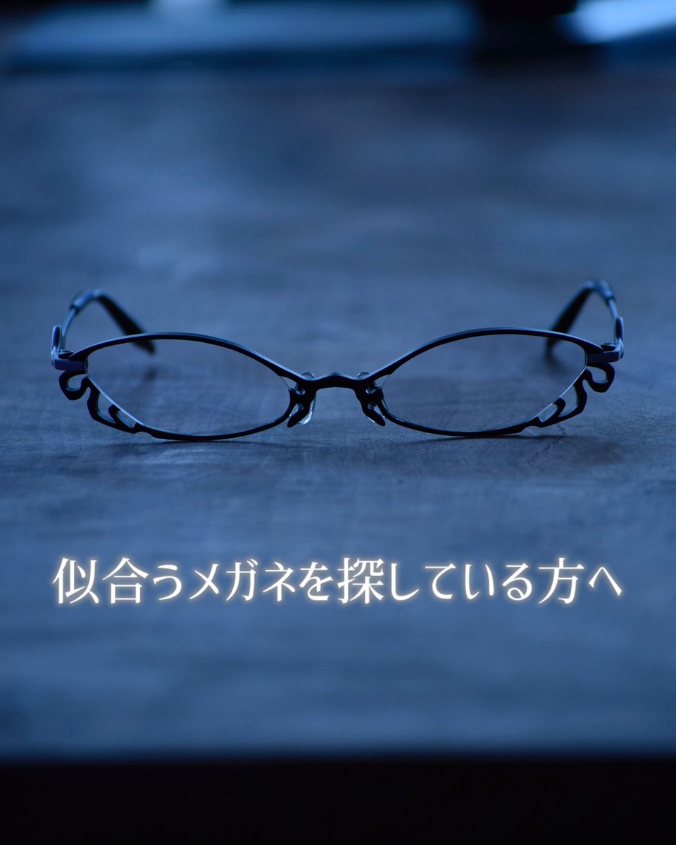 影郎👁️‍🗨️は眼鏡デザイナー (@kagero_dw) / Posts / X