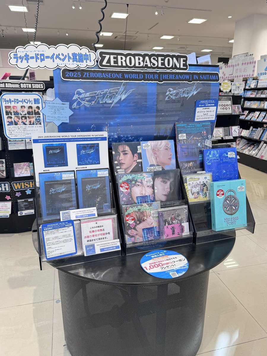 ZEROBASEONE】 ＼ラキドロお渡し中!!📢／ ZEROBASEONE LIVE Blu-ray