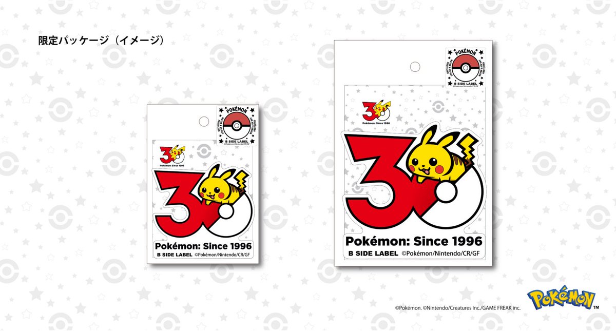 2002 ゲームボーイ パッケージデザイン シール ポケモンセンター ステッカー