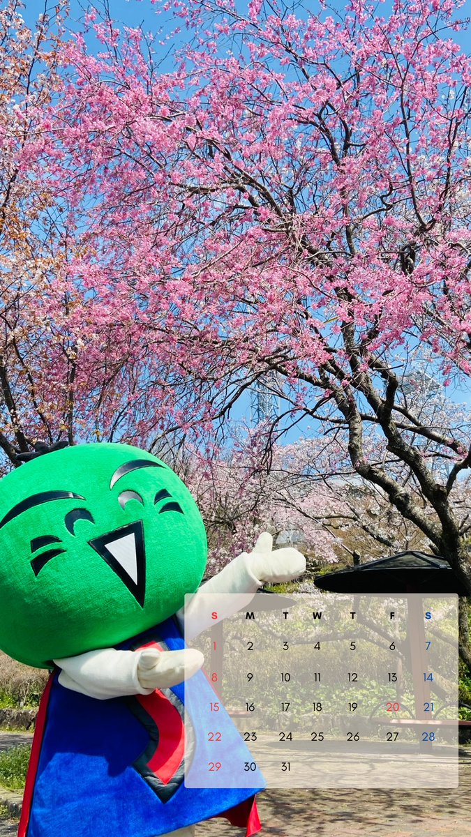 3月のカレンダーじょ☘️