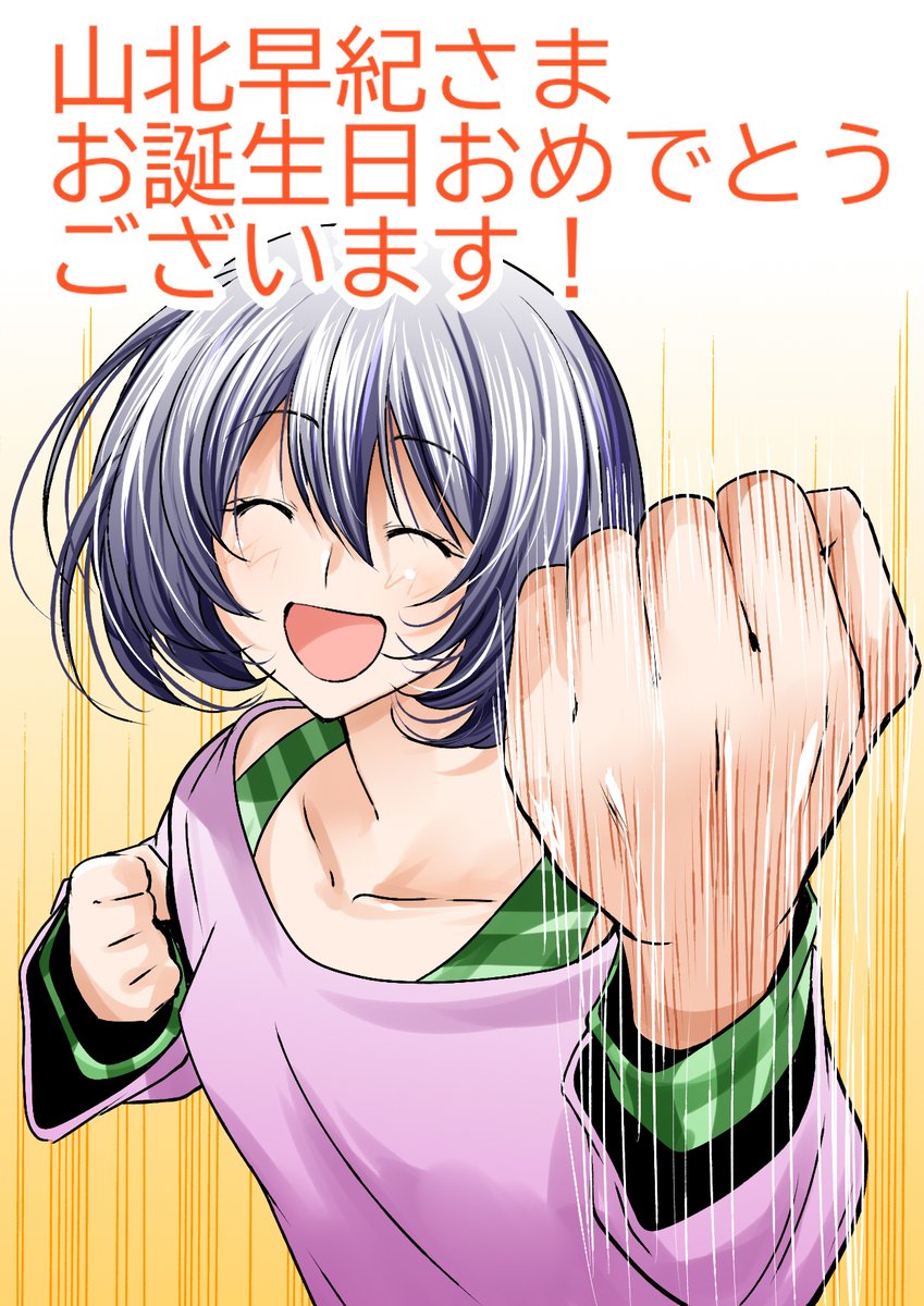 吉岡公威＠ぐらんぶる㉕てんぷる⑭発売中！ (@kimitake_y) / Posts / X