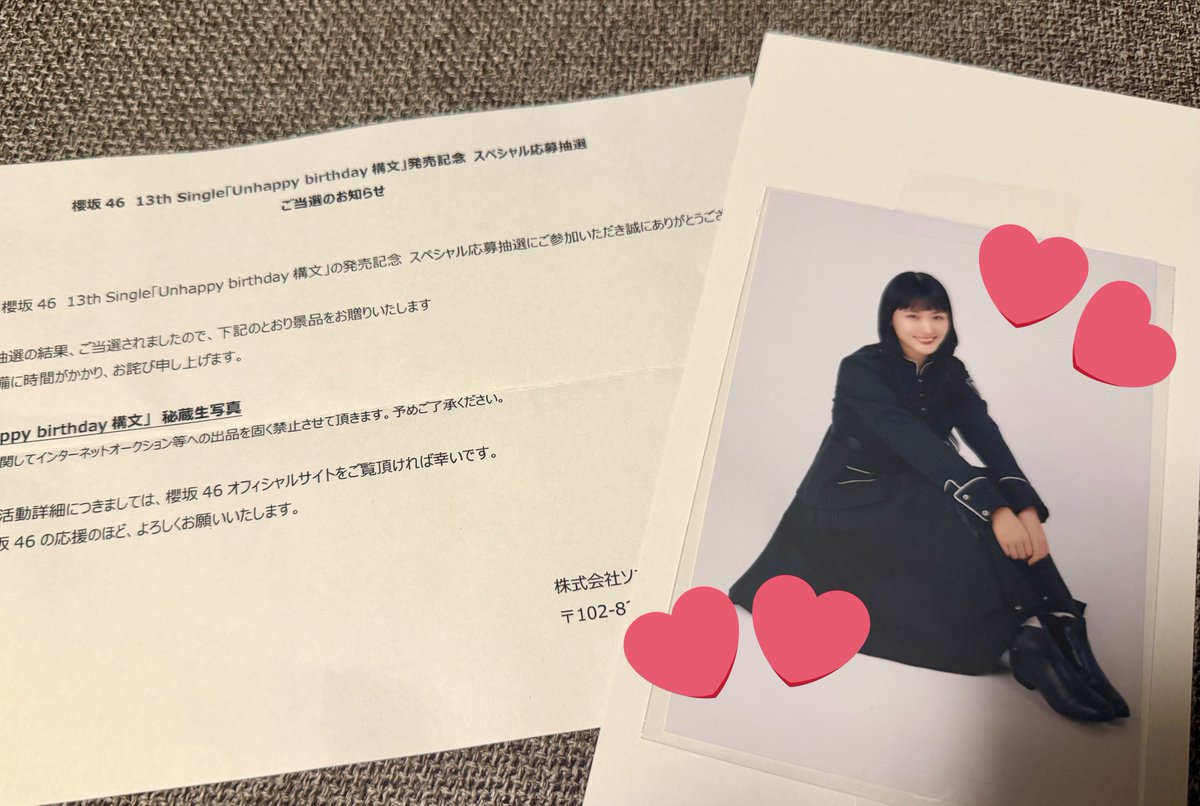 初⭐️秘蔵生写真！ 次こそサイン入り✍️ #山﨑天