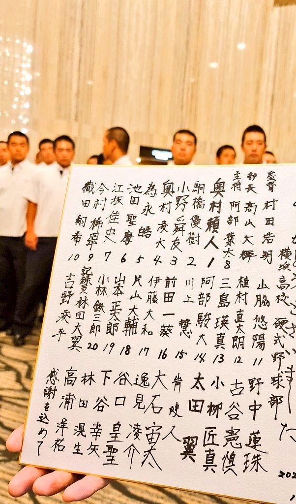 ⚾matsu⚾ (@baseball_YH89) / Posts / X