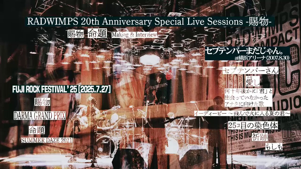 □━━━━━━━━━━━━━━━□ New Album「あにゅー」 20th