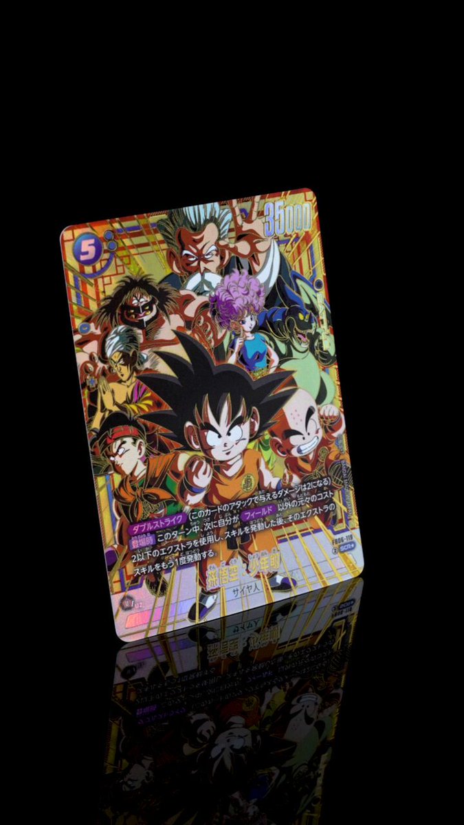 FB06 パラレル版カード紹介】 4/26(土)発売、ブースターパック『迫り