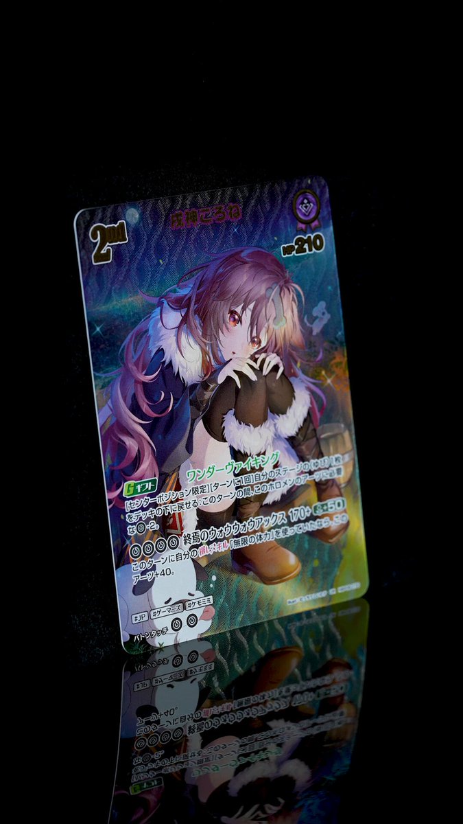 📣#ホロカ 実物カード公開🎉 『アヤカシヴァーミリオン』収録カードの