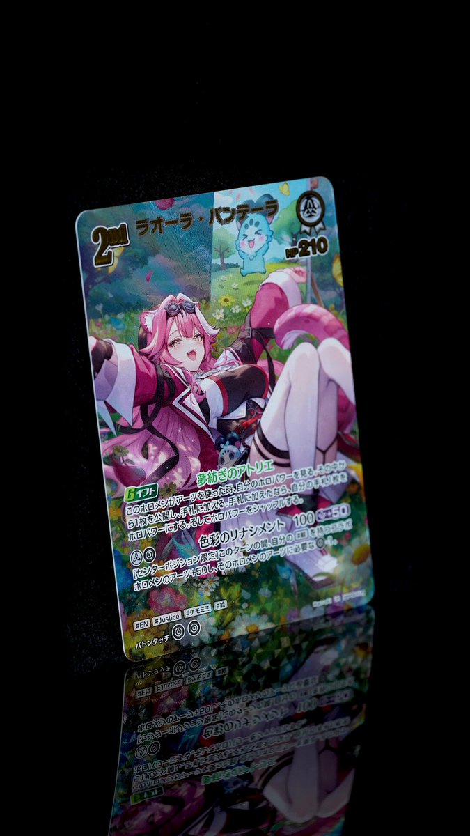 📣#ホロカ 実物カード公開🎉 『アヤカシヴァーミリオン』収録カードの