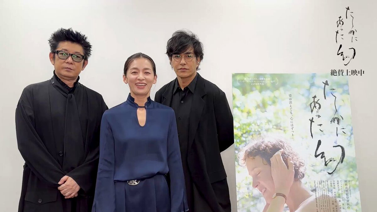 永瀬正敏 Masatoshi Nagase (@m_nagase_66) / Posts / X