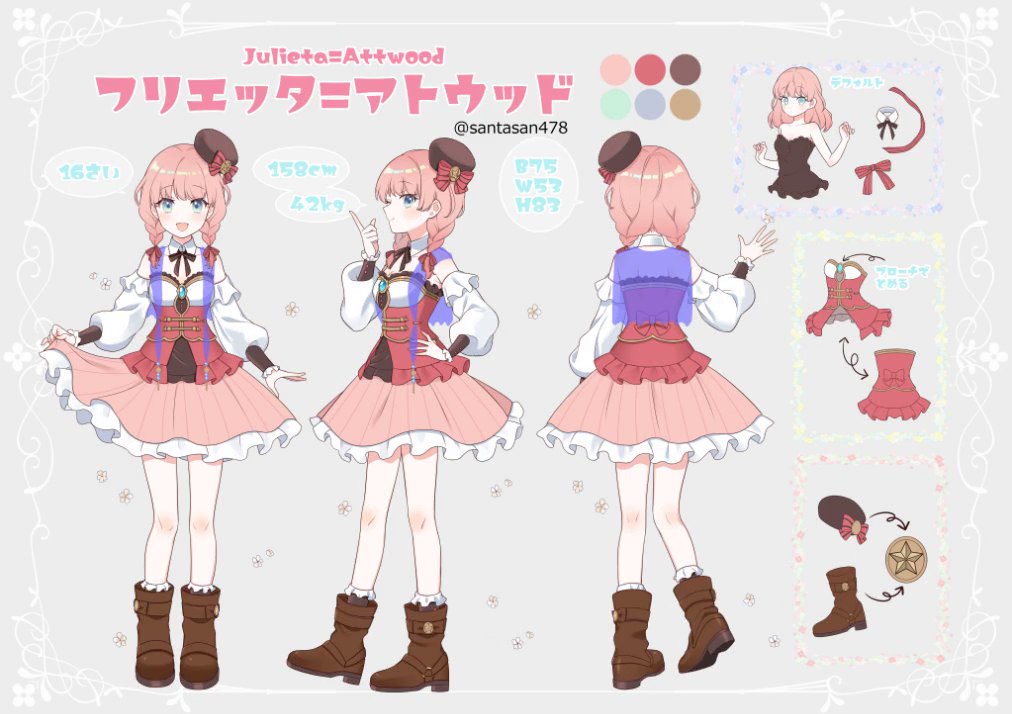 さんたさん (@santasan478) / Posts / X