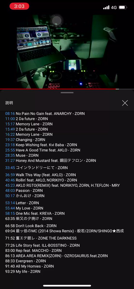 AREA AREA remix ZORNやばいえぐい