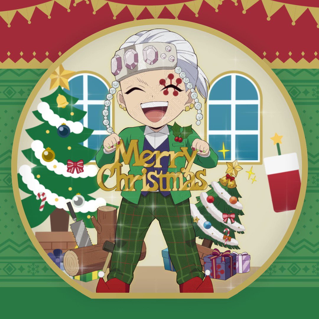 アニメ「鬼滅の刃」クリスマスイベント2022】 描き下ろしイラストのご