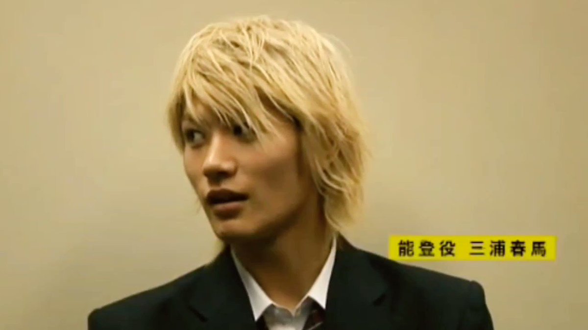 春馬ね、、いやぁ、すっげぇ楽しかったですよ‼️…』 市原隼人さん10/15