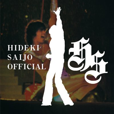 HIDEKI FESTA 2025》グッズ速報‼️ #西城秀樹 記念マフラータオルが