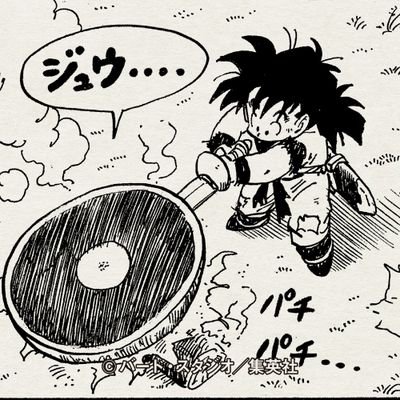 DRAGON BALL』箔入りアクリルGIGAフィギュア 神龍 ジャンプ