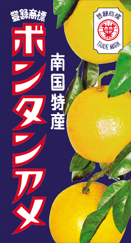 大正13年発売のボンタンアメ、昭和初期のホーロー看板と思われます