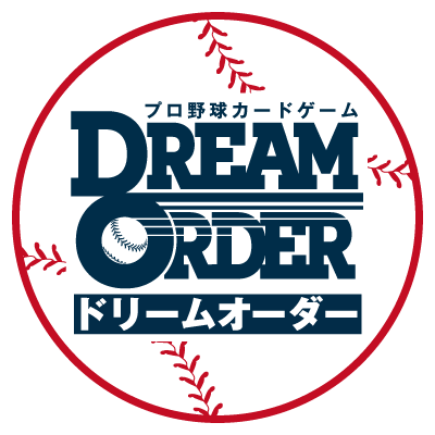 ⚾ #ドリオ チャンネル動画予告⚾ 次回の動画の注目選手を発表！ 公開