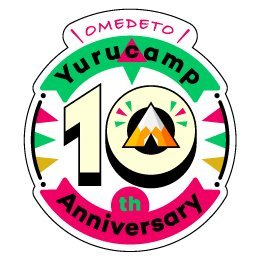 ◤ 笑's B-6君「メタル賽銭箱 ”夜景交換ver” 10周年展限定セット