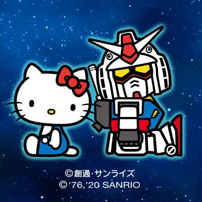 ガンダム&ハローキティプロジェクト (@gundamvskitty) / Posts / X