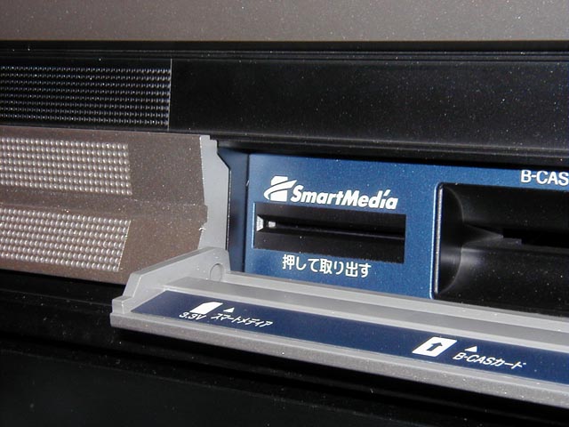 東芝、BSデジタルハイビジョンTVと単体チューナ