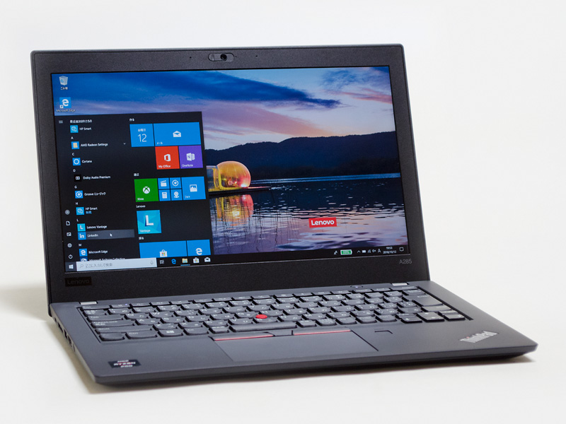 西川和久の不定期コラム】ThinkPad X系の流れを汲むRyzenモバイル