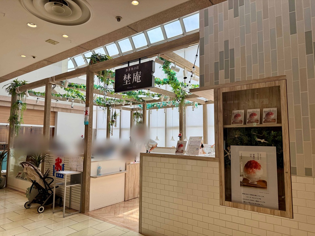 埜庵＠ラスカ茅ヶ崎 - Peanutの湘南日記Peanutの湘南日記