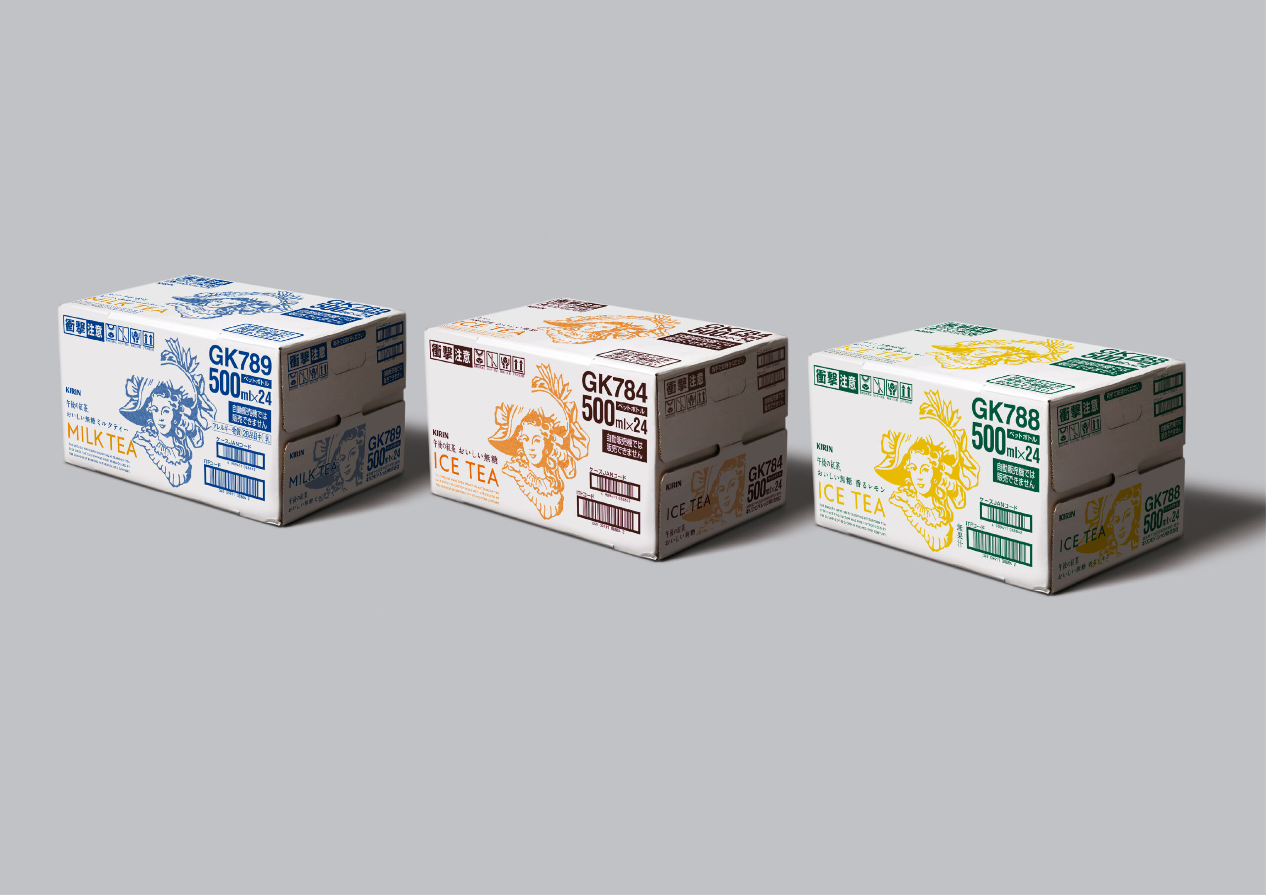 キリンビバレッジ株式会社 - Peg.Inc