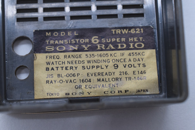 TRW-621 Pepper's Square 遠いページ