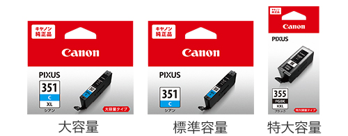 キヤノン純正品 PIXUS iX6830：インクジェットプリンター｜個人｜キヤノン