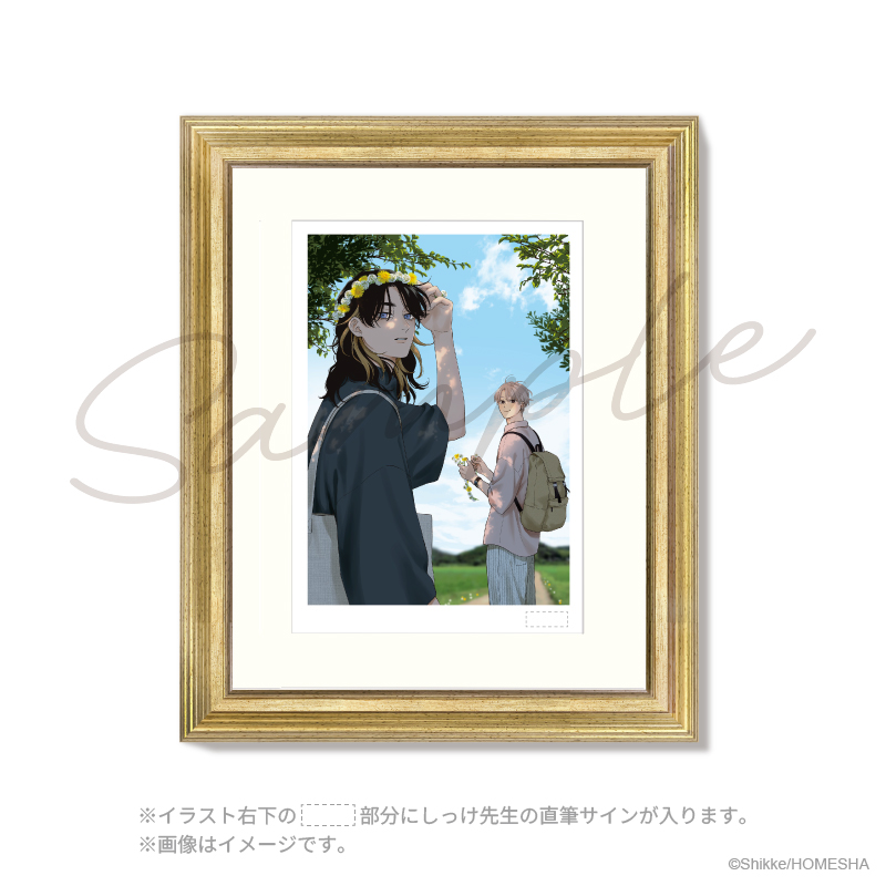 ピンクハートジャム展－しっけのものがたり－