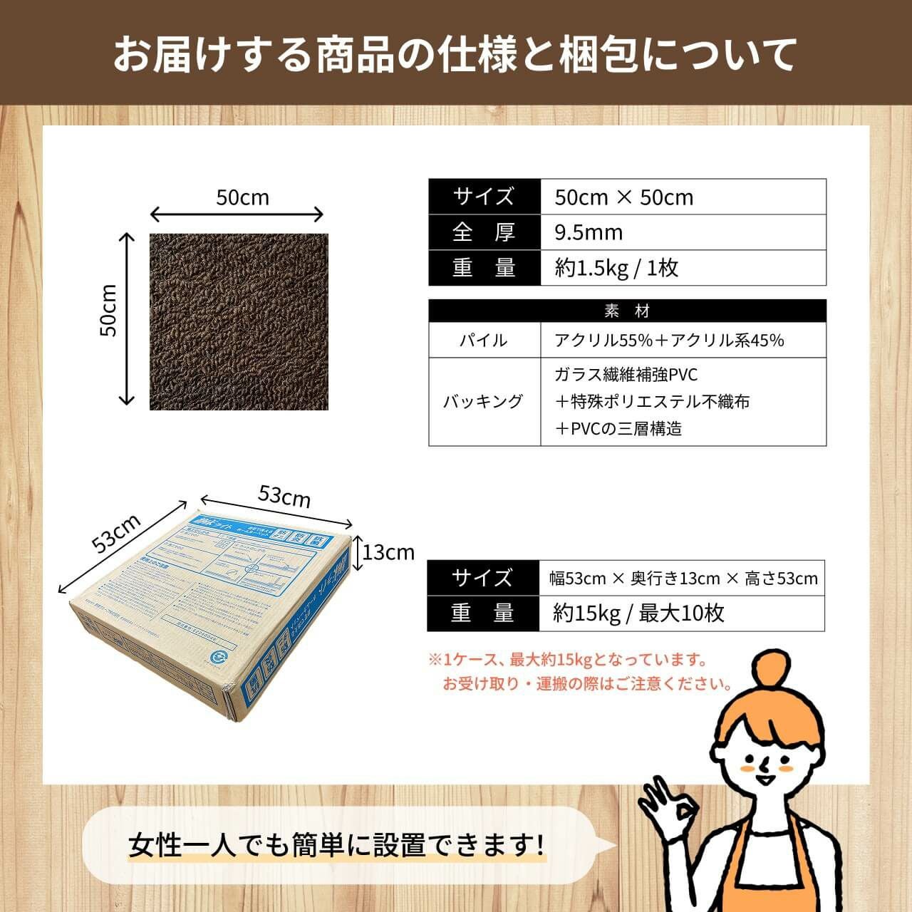 防音タイルカーペット 静床ライト まとめ買い 70枚 | 防音専門ピアリビング