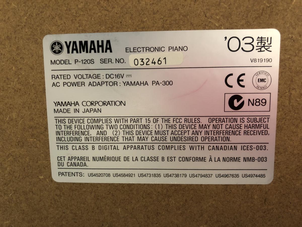 電子ピアノ YAMAHA P-120S 2003年製 中古 椅子付き ≪6/25(月)まで