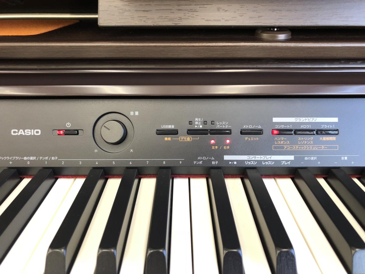 電子ピアノ CASIO PX-1500GP 中古 2016年製 椅子付き オークウッド調