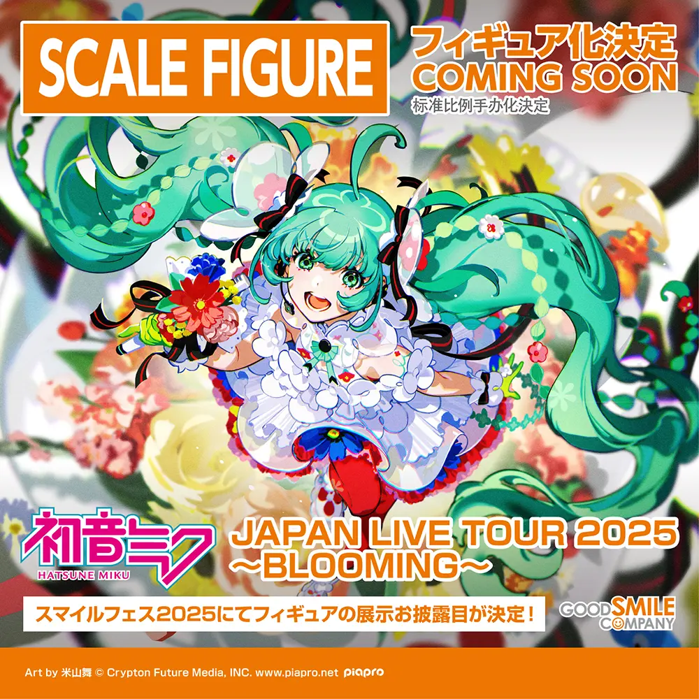 SPECIAL | 初音ミク JAPAN LIVE TOUR 2025 ～BLOOMING～