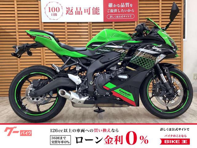カワサキ Ninja ZX－25R SE 2021年モデル ノーマル