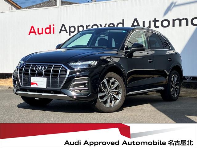 アウディQ5にスポーティな黒基調の内外装を備えた「ブラック