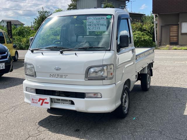 ダイハツ ハイゼットトラック エアコン パワステ スペシャル 4WDの