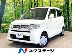 ホンダ・ゼスト／ゼストスパーク」、4WDモデルがお求めやすく