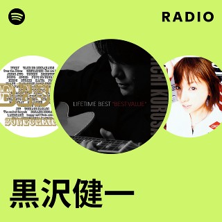 黒沢健一 | Spotify