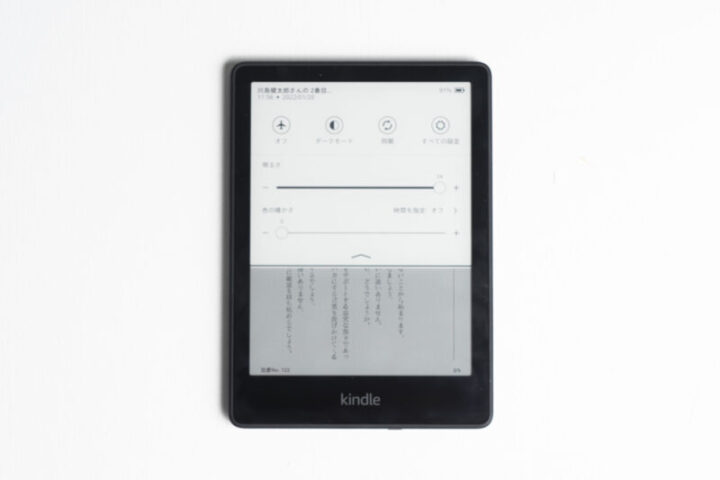 実機レビュー】2021年Kindle Paperwhite（第11世代）は快適になった