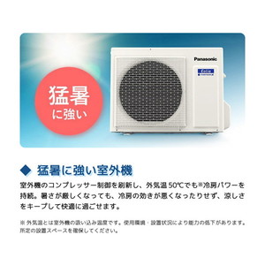 PANASONIC CS-223DFL-W クリスタルホワイト Eolia(エオリア)Fシリーズ