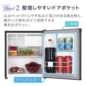 MAXZEN マクスゼン JR047HM01WH [冷蔵庫 (47L・右開き)] | 激安の新品