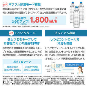 DAIKIN S363ATRS-W ホワイト うるさらX RXシリーズ [エアコン(主に12畳