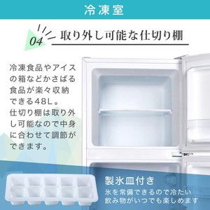 MAXZEN マクスゼン JR168ML01WH ホワイト [冷蔵庫 (168L・右開き
