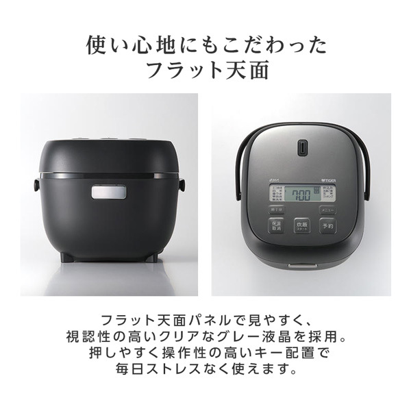 TIGER JBS-B055KL メタルブラック 炊きたて [マイコン炊飯器(3合炊き