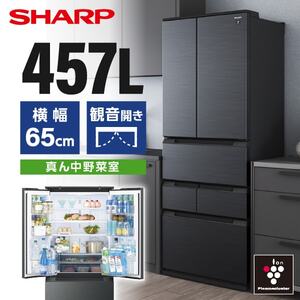 SHARP SJ-MF46P-H ダスクダークメタル Fit63 [冷蔵庫 (457L・フレンチ
