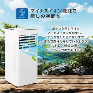 MAXZEN MSC-ST26-WH [スポットクーラー (7～10畳)] | 激安の新品・型