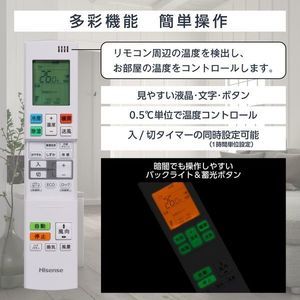 Hisense HA-G22E-W Gシリーズ [エアコン (主に6畳用)] | 激安の新品
